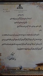  پروانه بهره برداری تاسیسات سیلندرپرکنی پرسی ایران گاز اصفهان صادر شد